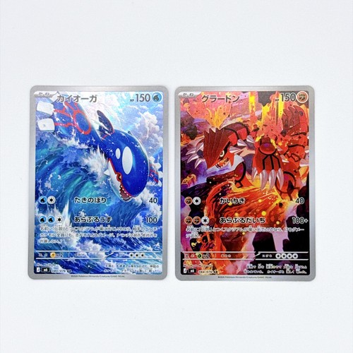 Pokemon kyogre groudon - pokemon,